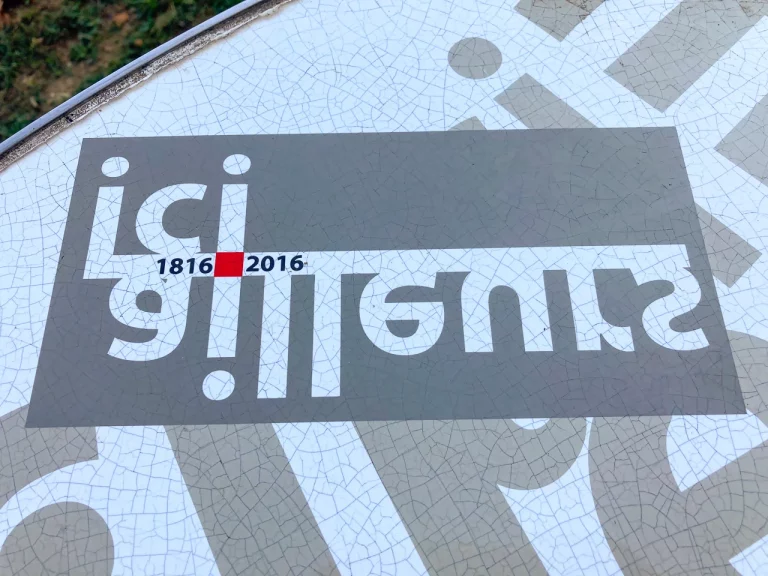 «Migration et identité, un parcours sur des œuvres du fonds d'art contemporain de la Ville de Meyrin avec des liens avec des auteurs romands»